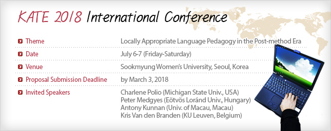 KTAE 2018 International Conference
